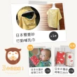 【HiBOU 喜福】台灣製現貨-新生兒哺乳巾禮盒_哺乳巾+背帶口水巾(彌月禮盒嬰兒禮盒口水巾嬰兒禮)