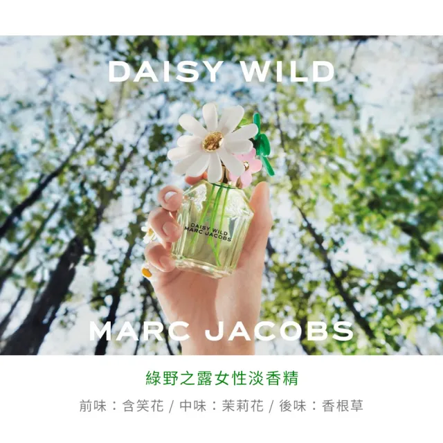 【MARC JACOBS 馬克賈伯】綠野之露女性淡香精30ml(專櫃公司貨)