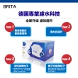 MAXTRA+ MAXTRA PLUS 全效型濾芯 6入 BRITA 濾水壺適用 歐洲製(原裝平輸)
