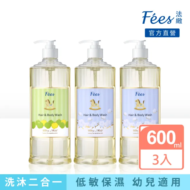 【Fees 法緻】嬰兒柔護洗髮沐浴精600ml 3入組