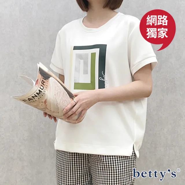 【betty’s 貝蒂思】網路獨賣★矩形漩渦印花短袖T-shirt(共五色)