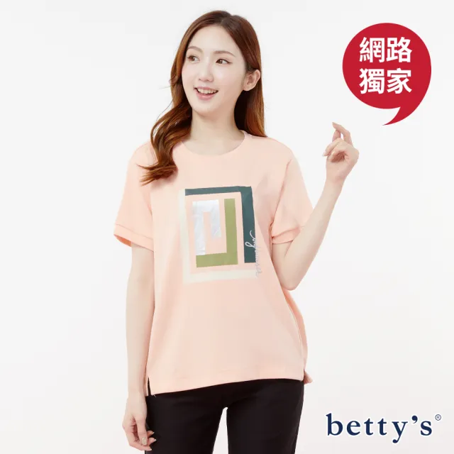 【betty’s 貝蒂思】網路獨賣★矩形漩渦印花短袖T-shirt(共五色)