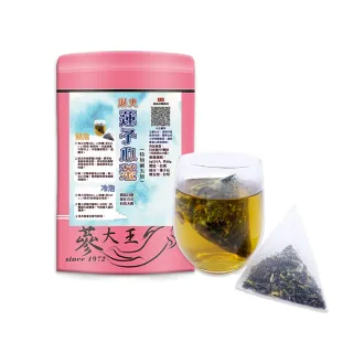 【蔘大王】退火蓮子心茶包X1組（6gX10入/組）(特加刺五加滋補強身 清涼解渴 降火氣首選 可冷泡)