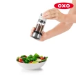 【OXO】兩用研磨器