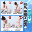 【Zhuyin】日本加大加寬護腰坐靠墊(花瓣型骨盆枕/美臀坐墊/椅墊)