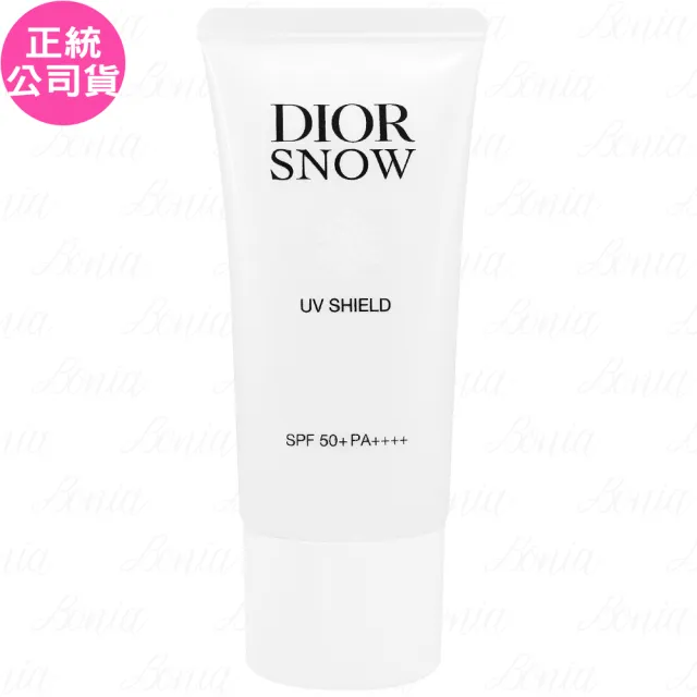 【Dior 迪奧】雪晶靈輕透UV隔離霜 SPF50+ PA++++(30ml 專櫃公司貨)