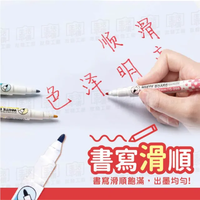 【Finger Pop 指選好物】白板筆(細白板筆 8色白板筆 彩色白板筆 可擦白板筆 磁吸 吸附細字白板筆)