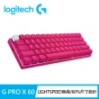 【Logitech G】PRO X 觸感軸職業機械式60%電競鍵盤(桃紅)