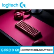 【Logitech G】PRO X 觸感軸職業機械式60%電競鍵盤(桃紅)