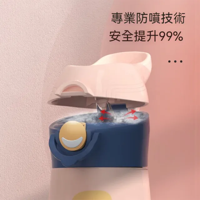 【FUGUANG 富光】下殺五折 抗菌不銹鋼吸管保溫杯500ml(保溫杯 吸管杯 便攜杯 彈蓋杯 學生水杯)