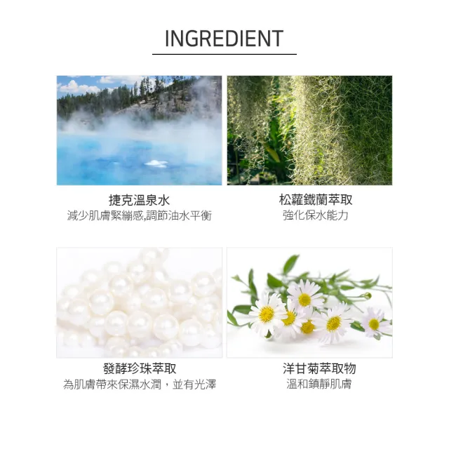 【JUNGSAEMMOOL】鄭瑄茉微粒精華定妝噴霧55ml(定妝噴霧)