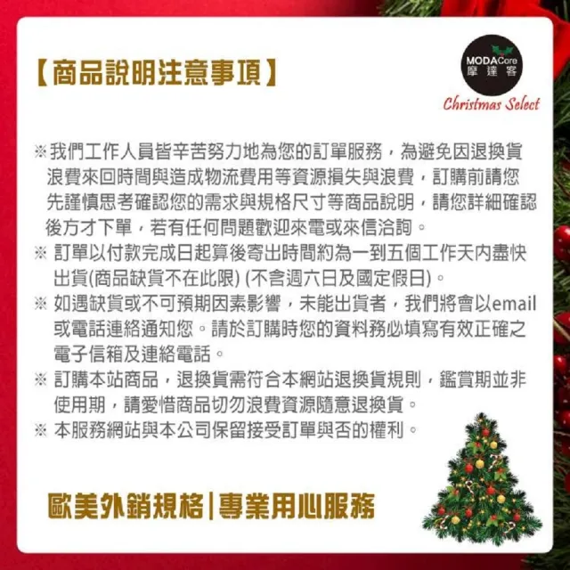 【摩達客】耶誕-超萌紅+白色羊咩咩羊毛氈公仔聖誕擺飾(兩入對組)