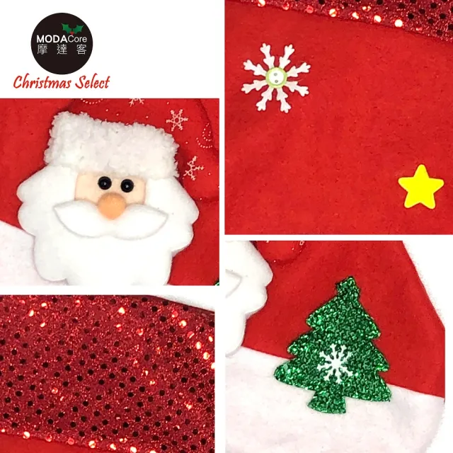 【摩達客】耶誕-紅亮片聖誕老公公聖誕襪(聖誕襪)