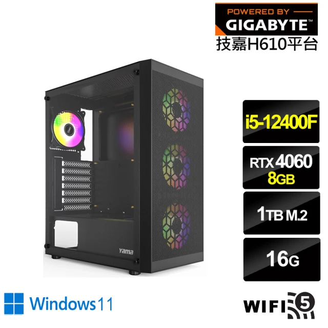 技嘉平台 i5六核GeForce RTX 4060 Win1