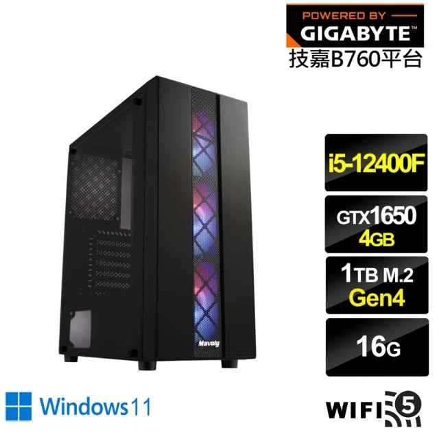 技嘉平台技嘉平台 i5六核GeForce GTX 1650 Win11{輝煌GH02CW}電競電腦(i5-12400F/B760/16G/1TB/WIFI)
