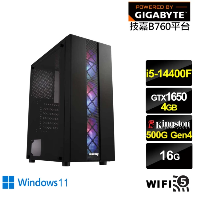 技嘉平台 i5十核GeForce GTX 1650 Win1