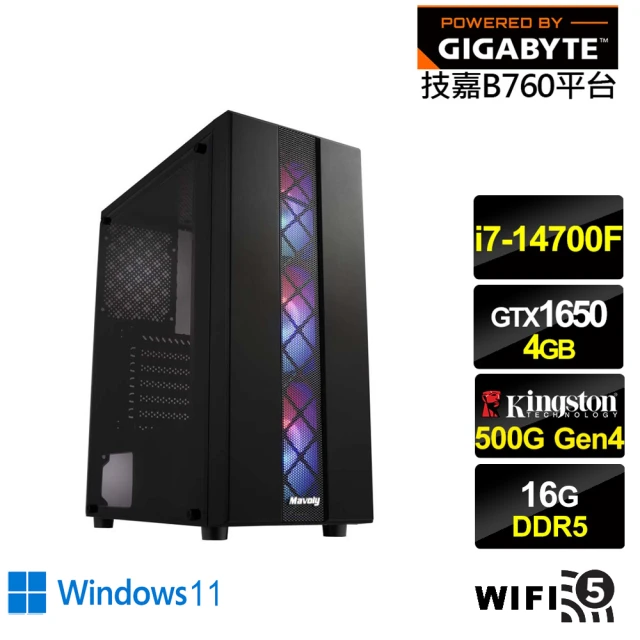 技嘉平台 i7廿核GeForce GTX 1650 Win11{輝煌GH2CBW}電競電腦(i7-14700F/B760/16G/500G/WIFI)