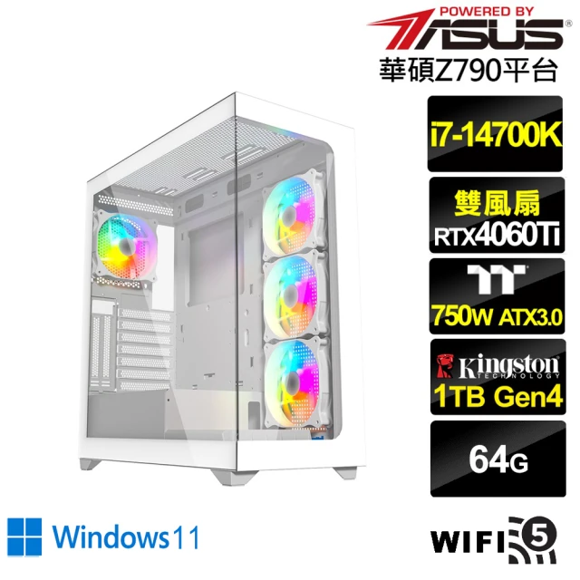 華碩平台華碩平台 i7廿核GeForce RTX 4060TI Win11{魔城侯爵W}水冷電競電腦(i7-14700K/Z790/64G/1TB/WIFI)