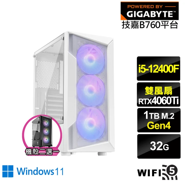 技嘉平台 i5六核GeForce RTX 4060TI Wi