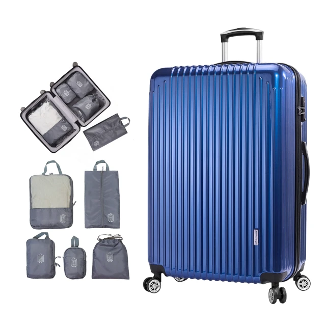 America TigerAmerica Tiger 29吋PC+ABS行李箱-幻彩藍(TSA海關鎖+旅行收納5件組)