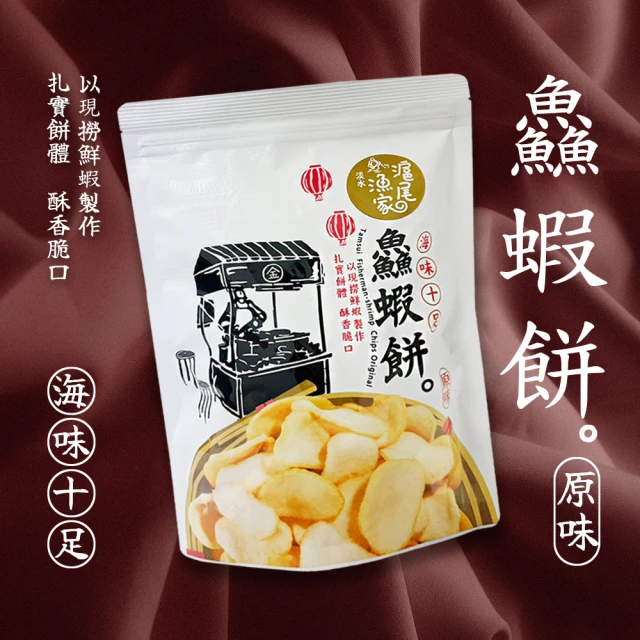 Calbee 卡樂比 絕品蝦條 60g/包 5包組 推薦