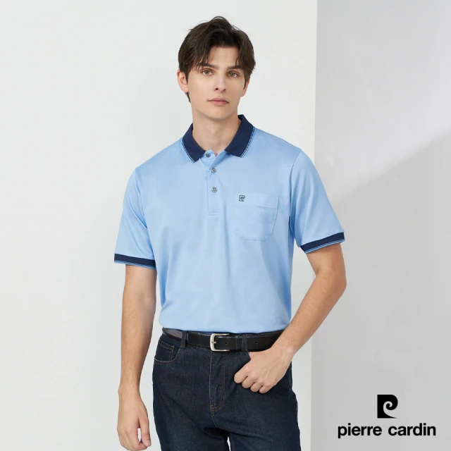 pierre cardin 皮爾卡登 網路獨家 男款 Hi Cool彈力吸濕排汗素面緹花短袖POLO衫-天藍色(7227270-33)