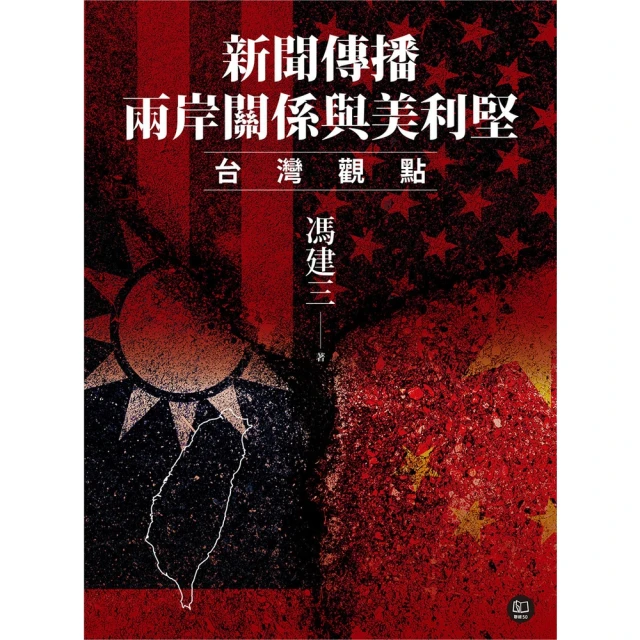 【MyBook】狗眼人間：昂首走在四面楚歌的過敏世界(電子書