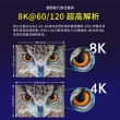 【-PX 大通】HD2-5XC協會認證HDMI 8K線hdmi線5公尺HDMI 2.1版公對公影音傳輸線hdmi 8k電競(10K@120 eARC)