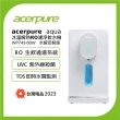 【acerpure】aqua 冰溫瞬熱RO濾淨飲水機(DIY 水線安裝版 WP743-60W)