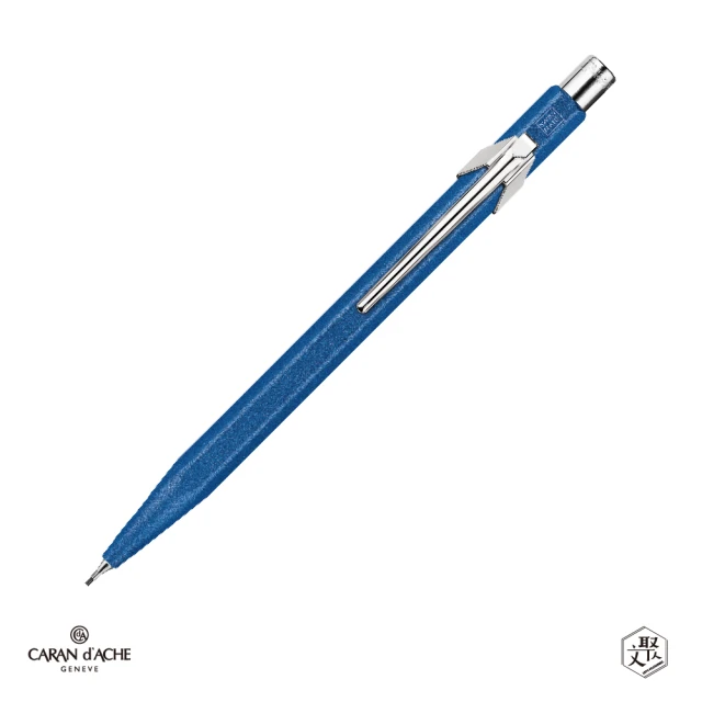 CARAN d’ACHE 卡達 849 COLORMAT-X 0.5mm自動鉛筆 藍色 免費刻字(原廠正貨)