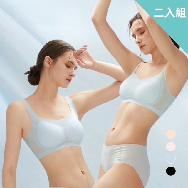 魔莉莎 成套組 台灣製活力素采吸濕排汗涼感機能內衣(S03 
