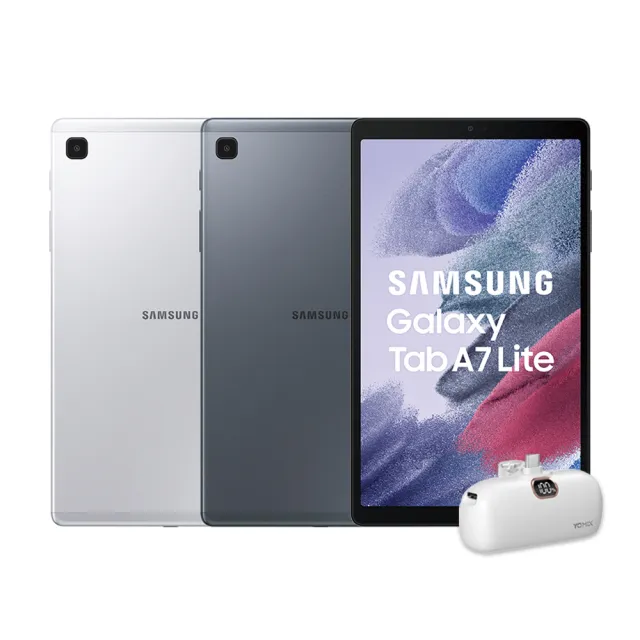 【SAMSUNG 三星】Galaxy Tab A7 Lite 8.7吋 LTE - 兩色任選(3G/32G/T225)(口袋行電組)