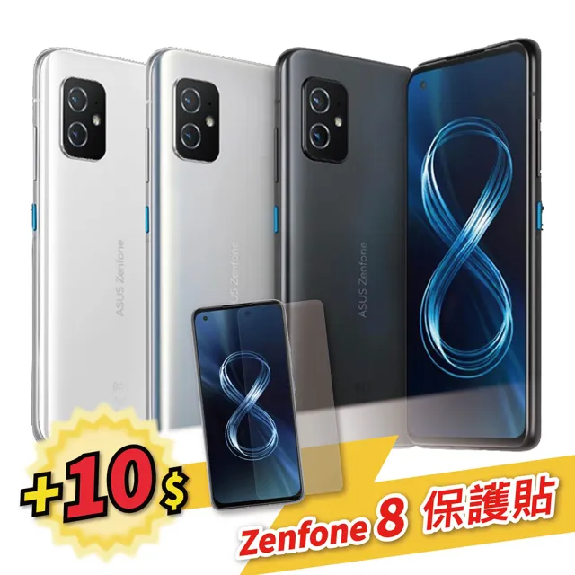 【ASUS 華碩】A級福利品 ZenFone 8 5.9吋 8G/256GB(加購10元有專屬保護貼)
