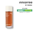 【INNISFREE】紅茶極效修護晶露 75ml(精華水)