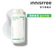 【INNISFREE】綠茶玻尿酸保濕調理乳 170ml