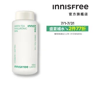 【INNISFREE】綠茶玻尿酸保濕調理液170ml