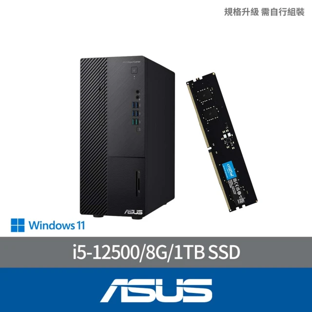 ASUS 華碩 +8G記憶體組★i3四核電腦(i3-1310