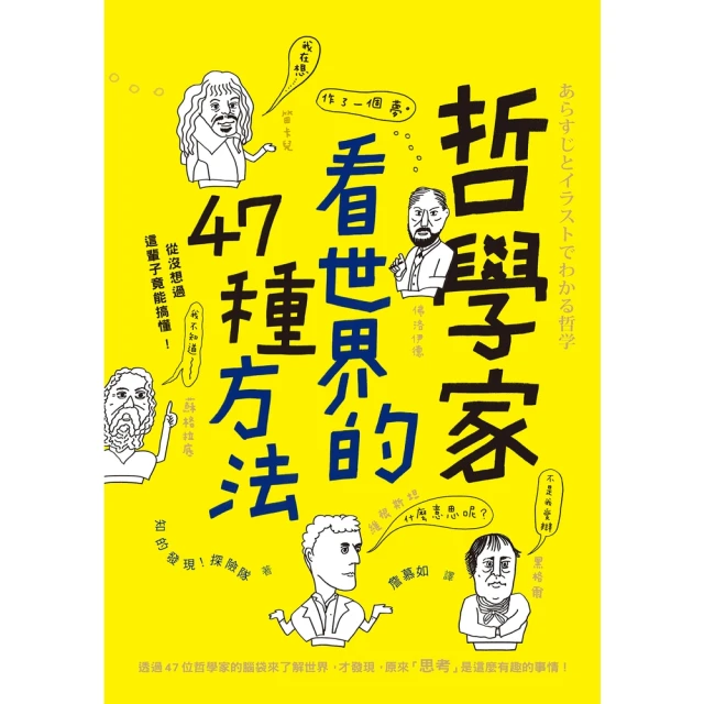 【MyBook】狗眼人間：昂首走在四面楚歌的過敏世界(電子書