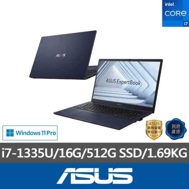 【ASUS】升級32G組★15.6吋i7商用筆電(B1502CVA-0051A1355U/i7-1355U/16G/512GB SSD/W11P)