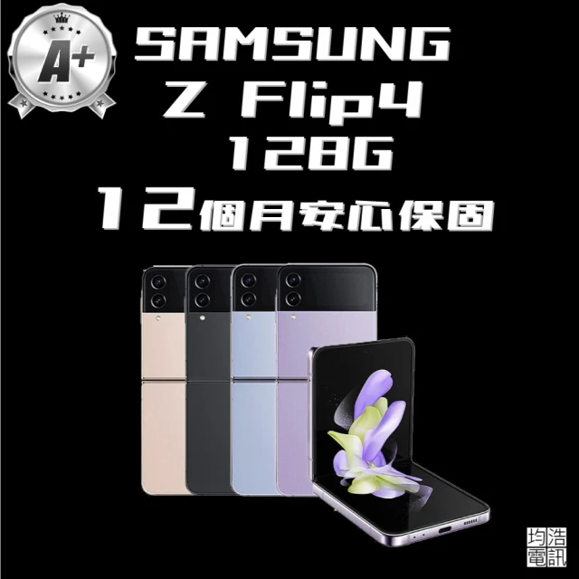 SAMSUNG 三星 Galaxy Z Fold5 5G 7