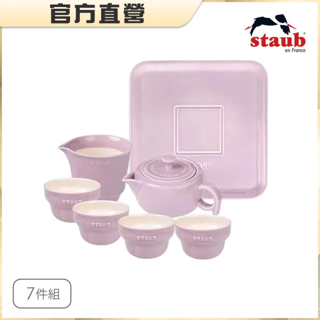 【法國Staub】陶瓷茶壺茶具七件組(肉桂黄/藕荷色2色任選)