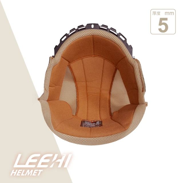 CMK 台灣製安全帽透氣雙層內襯隔熱透氣除臭墊隨機出貨 5入