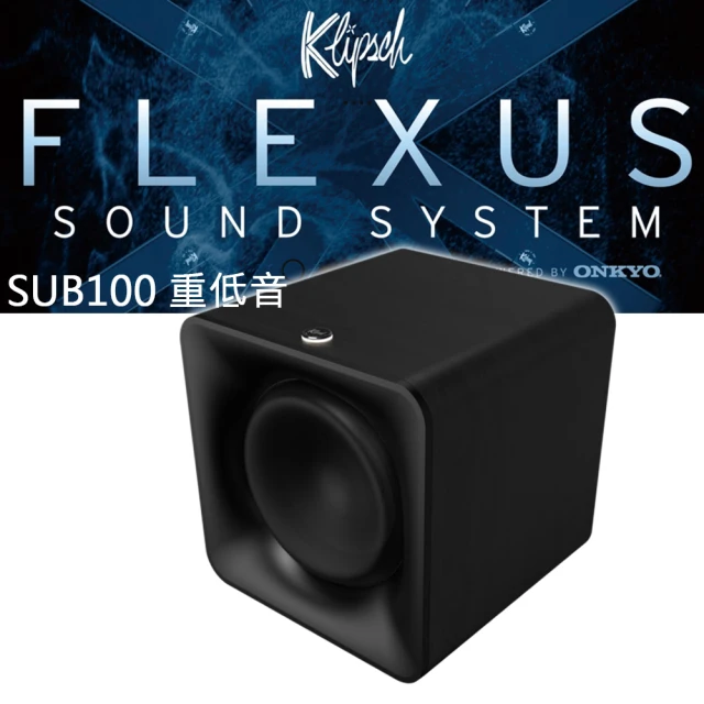 Klipsch Flexus Core 200 3.1.2聲