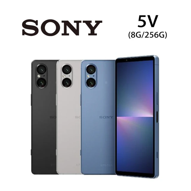 SONY 索尼SONY 索尼 Xperia 5 V 6.1吋(8G/256G/高通驍龍8 Gen2/1200萬鏡頭畫素)