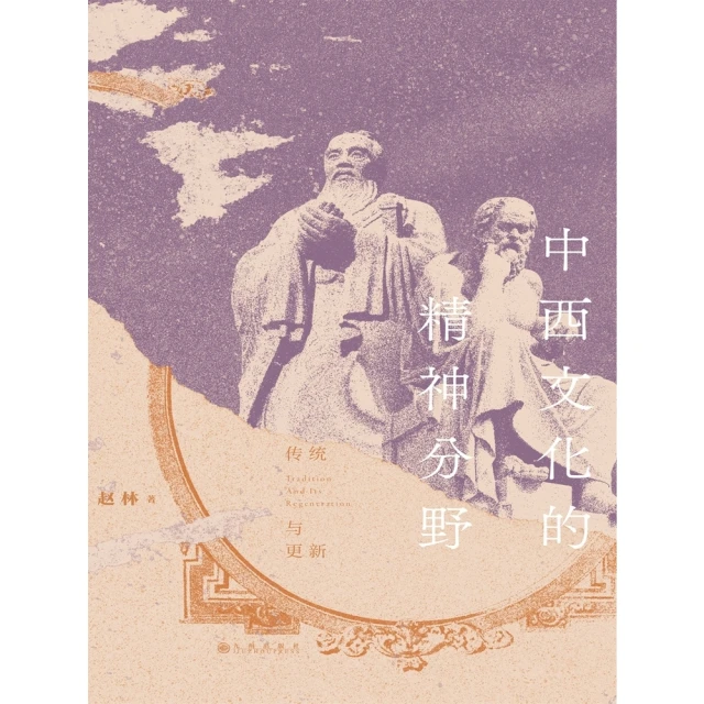 【MyBook】休謨(電子書)好評推薦