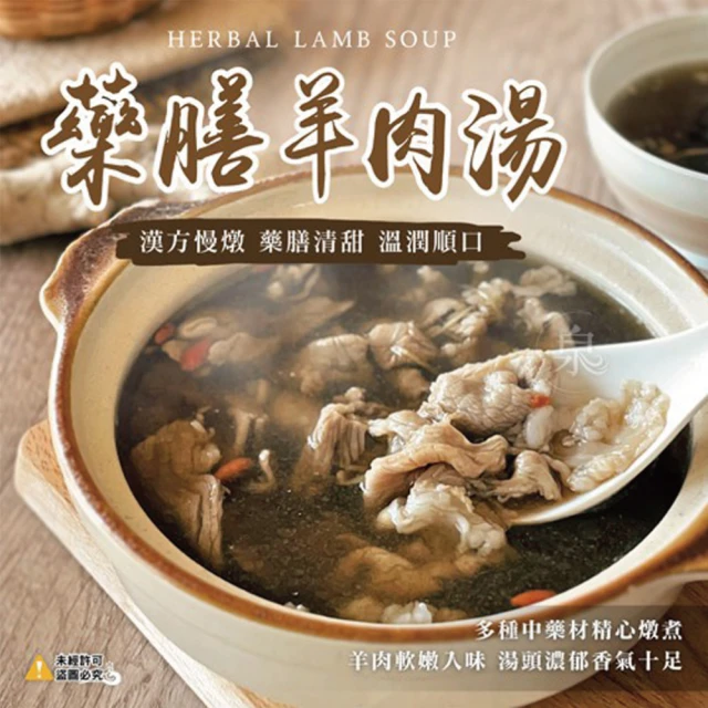 Pengyuan 彭園 譚府黃金酸菜魚(2盒組) 推薦