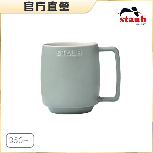 【法國Staub】陶瓷拿鐵杯350ml(檸檬黃/莫蘭迪綠2色任選)