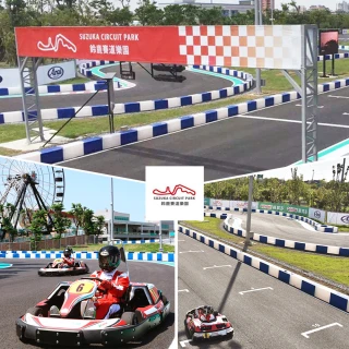 【高雄鈴鹿賽道樂園】迷你鈴鹿賽道Birel N35 單人卡丁賽車券(不含100元上課講習費)