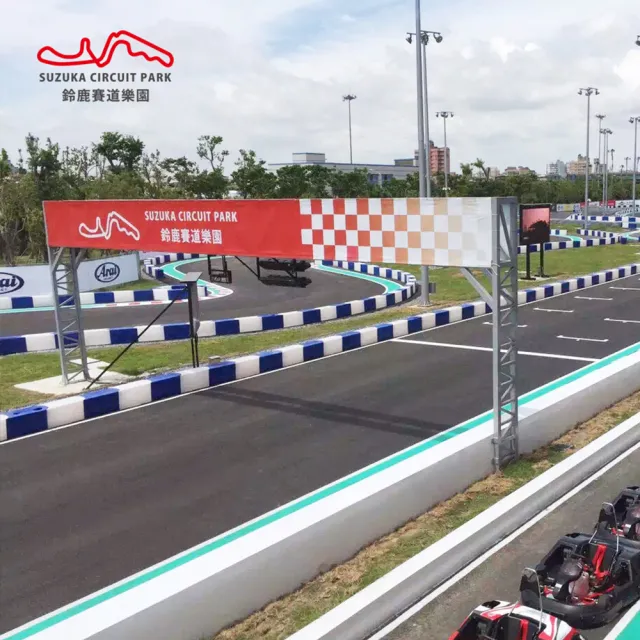 【高雄鈴鹿賽道樂園】迷你鈴鹿賽道Birel N35 單人卡丁賽車券(不含100元上課講習費)