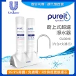 【Unilever 聯合利華】Pureit廚上型桌上型生飲級淨水器濾水器CU3040(DIY安裝)
